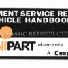 BL Unipart Air Cleaner label