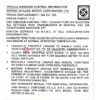 Emission Control label - Jaguar 73